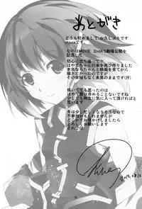 [IzumuNizm (Noshi)] HT HAYATAIIS (Mahou Shoujo Lyrical Nanoha) [English]