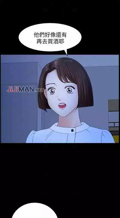 【已完结】双妻生活（作者：skyso） 第1~31话