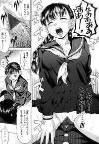 Jun-ai Kajitsu 2008-01