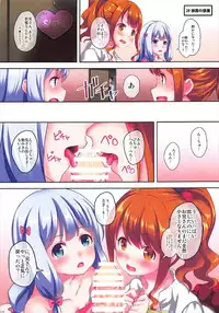 (C92) [Seven Days Holiday (Shinokawa Arumi, Koga Nozomu)] EROMANGA DAYS (Eromanga Sensei)
