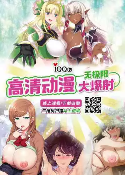 FDO Fate/Dosukebe Order VOL.8.0