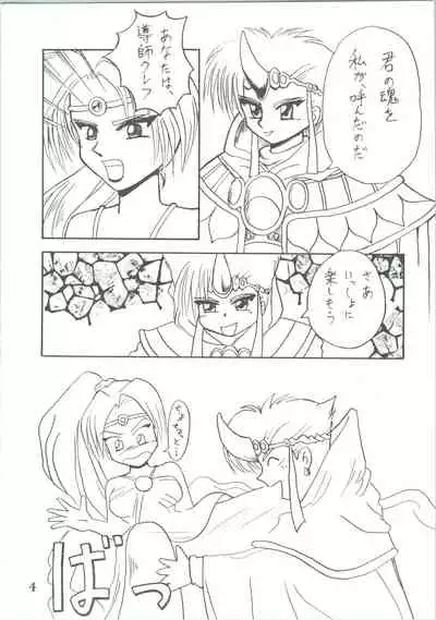 Majokko Knight 3