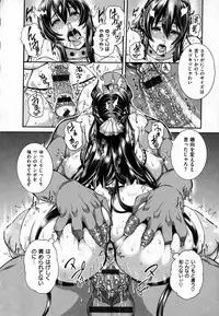 [Karasu] Shitsuke Ai