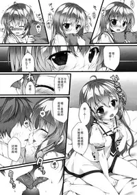 Kimi ni koi Shiteru 5