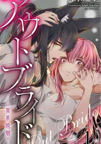 C89Omakebon