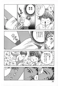 [Suuchin] Cut inn Keita 2