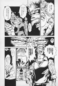 [Kamitsuki Manmaru] Asphalt no Taion - Temperature of Asphalt