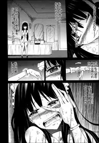 COMIC MUJIN 2013-08