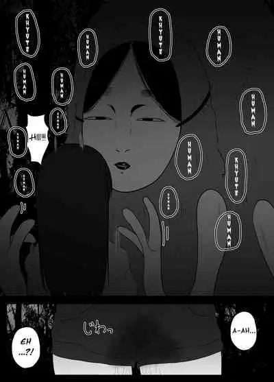 Mushi Asobi | Playing with Bugs