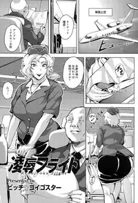 ANGEL Club 2015-02