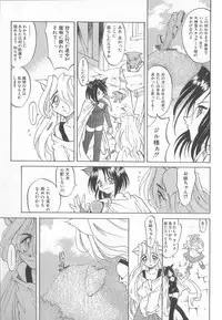 [Takaoka Motofumi] puchi