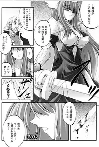[Fuyuwa Kotatsu] DOOMS DAYS
