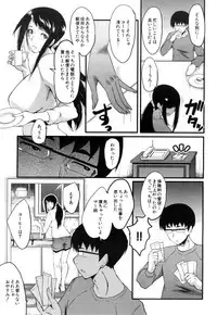 COMIC Mugen Tensei 2018-11 [Digital]