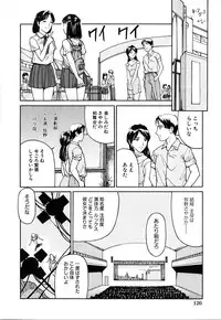 [Matsuzaka Takeshi] Honban Inkou Shidou