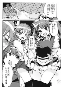 (C86) [Bronco Hitoritabi (Uchi-Uchi Keyaki)] IDOLSIDEE (THE iDOLM@STER SideM)