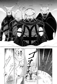 [Sou! Dengaku] Hoshi no Twinkle