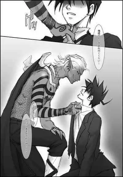 I'll make out with you on Valentine's Day!