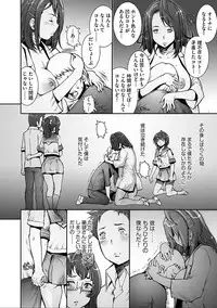 [Sengoku-kun] PRETTY COOL [Shinsouban] [Digital]