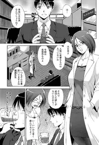 COMIC Penguin Celeb 2013-03 [Digital]