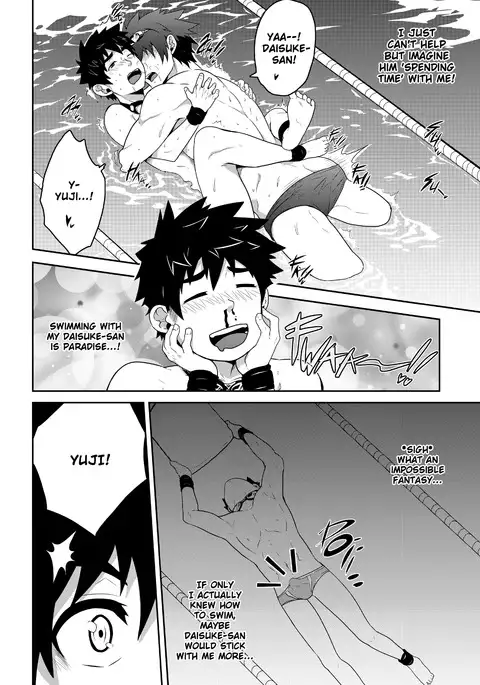 DEEPER 3: IMAGINATION