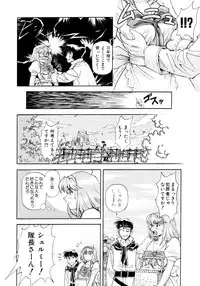 [Nagare Ippon] Charm Point [Decensored]
