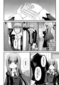 Comic Aun 2013-03