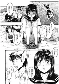 [Tsuruta Bungaku] Suki ni Shite Iiyo? [Digital]