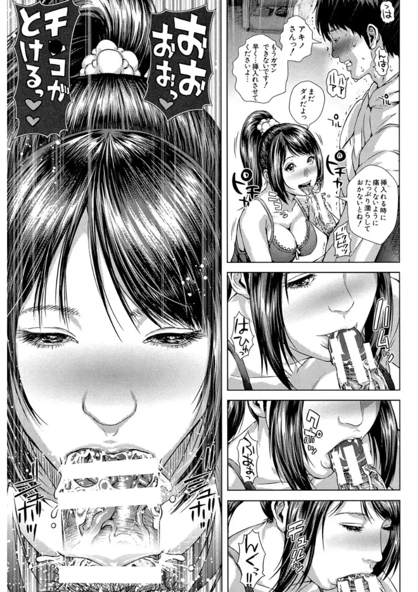 Messiah Chinko