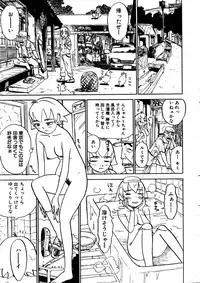 Comic Hime Dorobou 2006-11