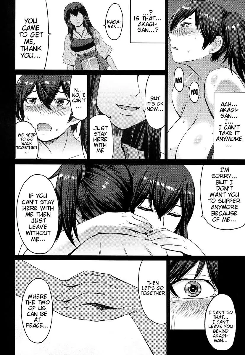 Modaeru Kaga