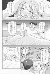 (MarionetteAngel2013)	[PLANT (Tsurui)] Oshiete MY HONEY (THE IDOLM@STER)