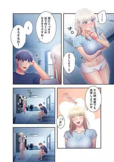 Harem x Harem 2