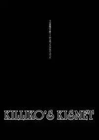 [池袋DPC] Killiko's Kismet