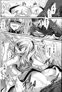 [Shinonome Ryu] Ore to Kanojo to Owaru Sekai Ch. 1-16