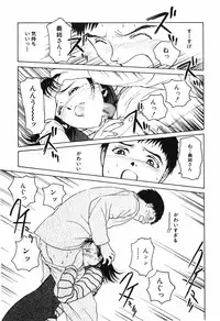 [Kimisaki Bunka (H-Magic)] Kyuuaiki