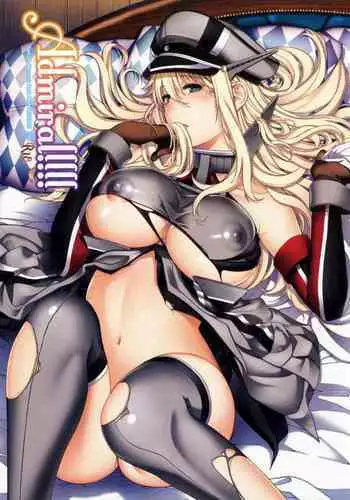 魔王さま！さ〇みん