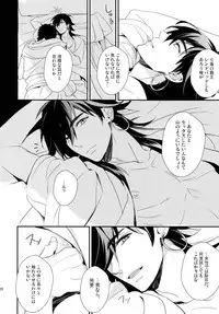 (C84) [PureSlider. (Matsuo)] PURESLIDER. 2011-2012 (Magi: The Labyrinth of Magic)