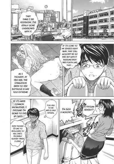 Secret lesson - Himitsu Jugyou