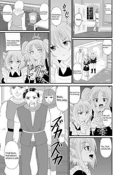 Stepped on by Small Maids