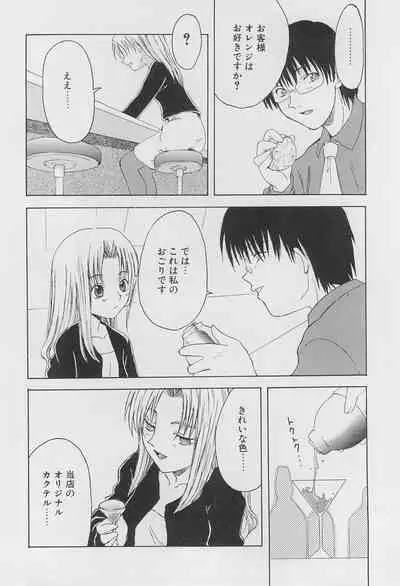 Re: Shoryutei Light 2