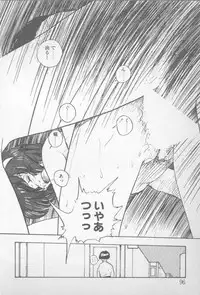 [Yamamoto Naoki] Zutto Asamade....