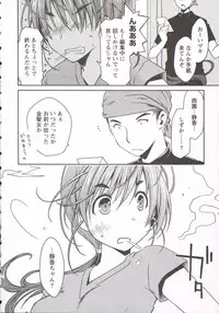 [Ponkotsu Works] Ojousama wa Nigedashita 3