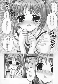 (C64) [SimaSima System (Nagisawa You)] Sakura Maniac (Cardcaptor Sakura)