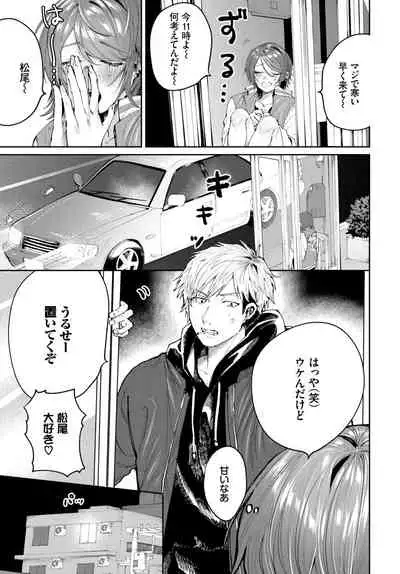 COMIC BAVEL 2021-07