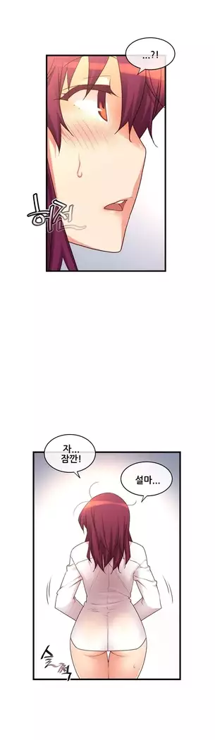 Master in My Dreams Ch.90-131