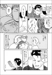 [Togashi] B.M.E.O