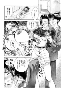[Miyabi Tsuzuru] Enyoku (Saihan)