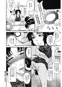 [Anthology] Core Colle Vol. 6 Hitozuma Hen Part2 [Digital]
