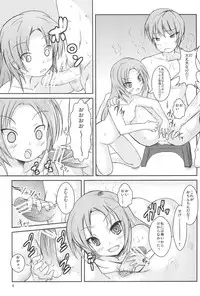 (C79) [Windtone (Safi)] Sister and Sister (Boku wa Tomodachi ga Sukunai)