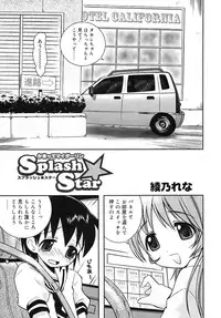 COMIC RiN 2006-05 Vol. 17